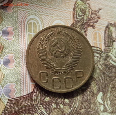 3 копейки 1952. До 16.08.25 в 22.00 - IMG_20250811_221502