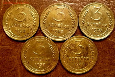 3 копейки 1938 год.UNC(5монет) до 15.08.2025 в 22.00! - 11zon_cropped (10)