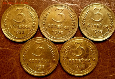 3 копейки 1938 год.UNC(5монет) до 15.08.2025 в 22.00! - 11zon_cropped (9)
