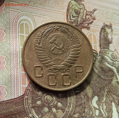 3 копейки 1955. До 16.08.25 в 22.00 - IMG_20250811_222447