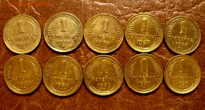 1 копейка 1938,39 года.UNC(10 монет) до 15.08.25 в 22.00! - 11zon_cropped (1)