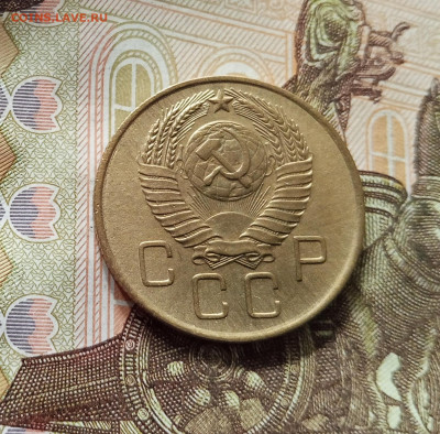 3 копейки 1957. До 16.08.25 в 22.00 - IMG_20250811_222831