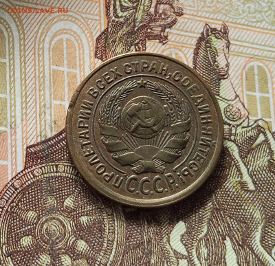 2 копейки 1926. До 16.08.25 в 22.00 - IMG_20250811_223036