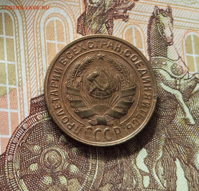 2 копейки 1928. До 16.08.25 в 22.00 - IMG_20250811_224357