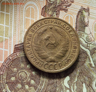 2 копейки 1930. До 16.08.25 в 22.00 - IMG_20250811_224756