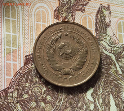 2 копейки 1931. До 16.08.25 в 22.00 - IMG_20250811_224954