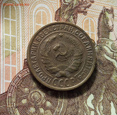 2 копейки 1934. До 16.08.25 в 22.00 - IMG_20250811_225348