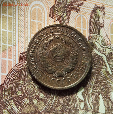 2 копейки 1935. До 16.08.25 в 22.00 - IMG_20250811_225539