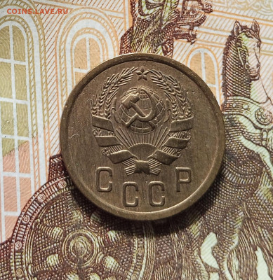 2 копейки 1936. До 16.08.25 в 22.00 - IMG_20250811_225728