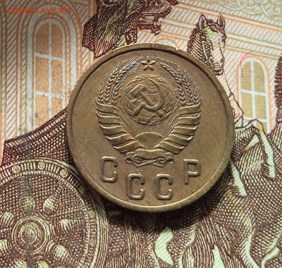 2 копейки 1937. До 16.08.25 в 22.00 - IMG_20250811_225918