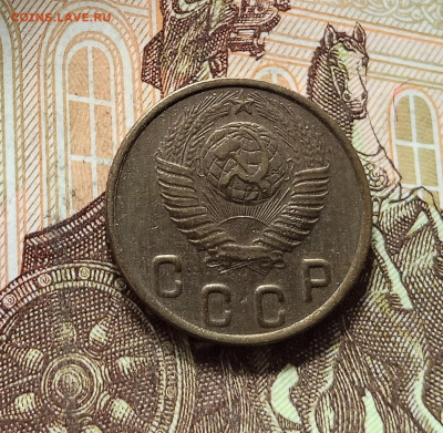 2 копейки 1948. До 16.08.25 в 22.00 - IMG_20250811_230704