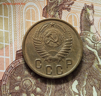 2 копейки 1950. До 16.08.25 в 22.00 - IMG_20250811_231043
