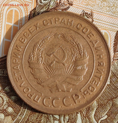 5 копеек 1928. До 15.08 в 22:10 мск - IMG-20250717-WA0009