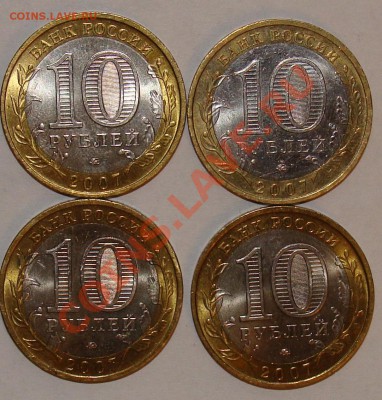 Гдов ММД - 4 штуки. до 19.02. в 22-00 - Гдов-а.JPG