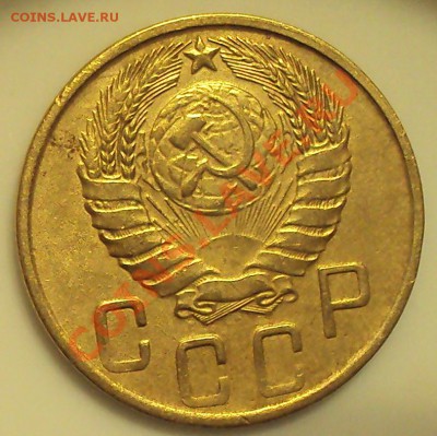 5 коп.1945 г. до 21.00 17.02.2012 - DSC01432.JPG