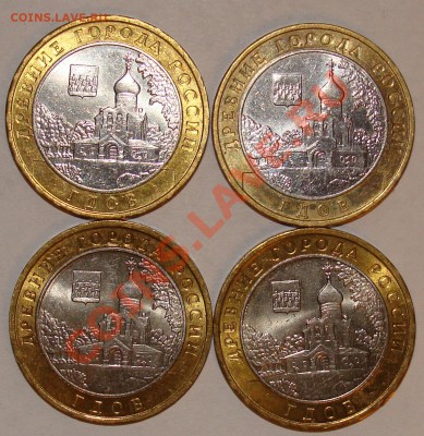 Гдов ММД - 4 штуки. до 19.02. в 22-00 - Гдов.JPG