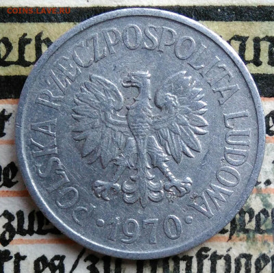 Польша 20 грошей 1970 года до 18.08.2025 - IMG_20250811_150440