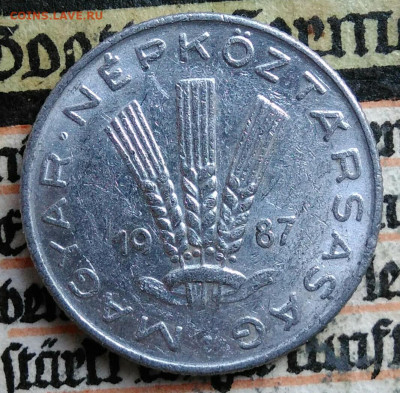 Венгрия 20 филлеров 1987 года до 18.08.2025 - IMG_20250811_164647