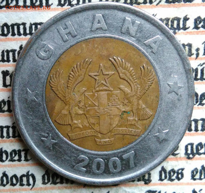 Гана 1 седи 2007 года до 18.08.2025 - IMG_20250812_030320