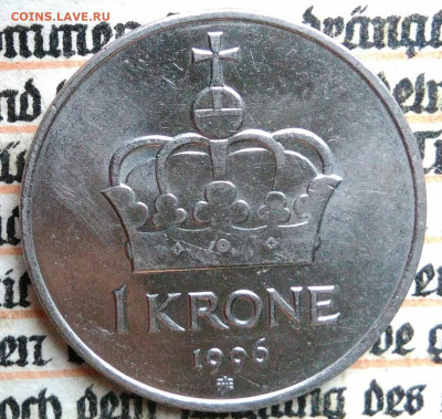 Норвегия 1 крона 1996 года до 18.08.2025 - IMG_20250812_004830