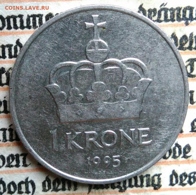 Норвегия 1 крона 1995 года до 18.08.2025 - IMG_20250812_004902