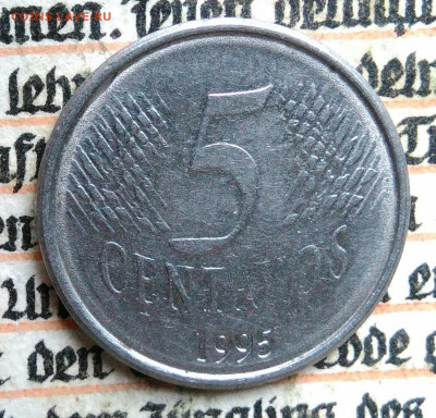 Бразилия 5 сентаво 1995 года до 18.08.2025 - IMG_20250812_004939