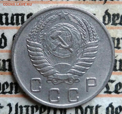 10 копеек 1956 года до 18.08.2025 - IMG_20250812_012002