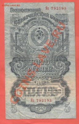 1 - Боны300005