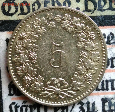 Швейцария 5 раппен 1985 года до 18.08.2025 - IMG_20250811_222049