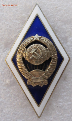 Ромб МГУ 16 лент Серебро ЛМД до 13.08 - 001.JPG