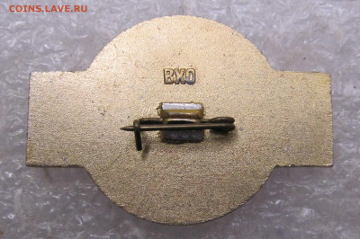 ССО МГПИИЯ им. Мориса Тереза РЕДКИЙ до 13.08 - 002.JPG