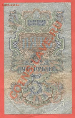 2 - Боны300006
