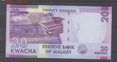 Малави 2020 20 кв пресс до 17 08 - 291
