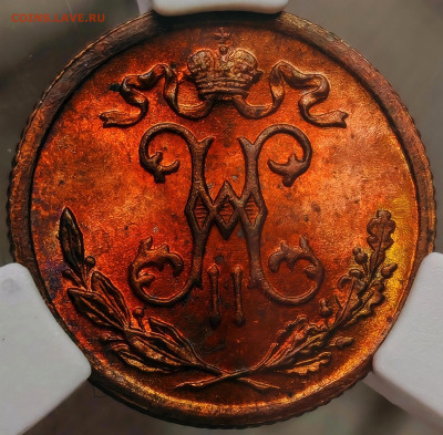 2 копейки 1899 год MS65 RD CPRC (ЦИКЦ) До 15.08.2025 - Screenshot_20250812_114955_edit_538771168613692