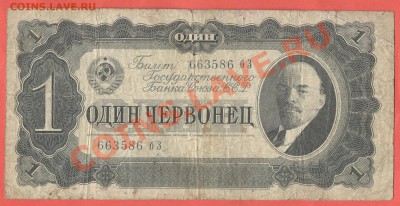 1 - Боны300003
