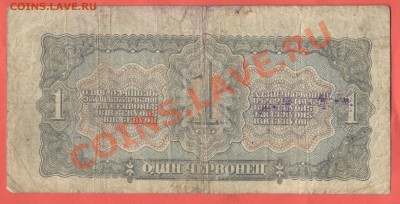 2 - Боны300004
