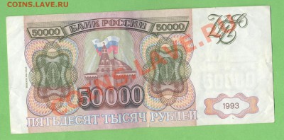 1 - Боны300007