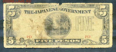 Филиппины японская оккупация 5 песо 1942 штамп до 17.08. - Филиппины-Яп-окк_5песо-1942-шт_лицо