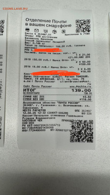 3 копейки 1961 без обращения до 12.08.25 в 22.00 по Мск - IMG_4211