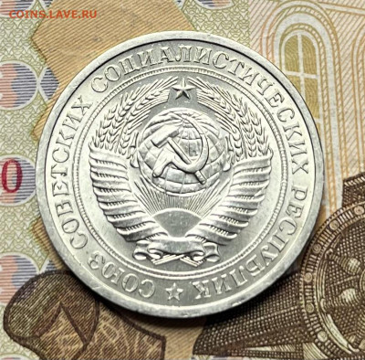 1 рубль 1969 Годовик с 200р. до 18.08.25г. в 22:00 - IMG_E1531.JPG
