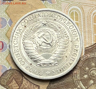 1 рубль 1974 Годовик с 200р. до 18.08.25г. в 22:00 - IMG_E1519.JPG