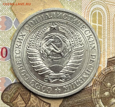 1 рубль 1974 Годовик с 200р. до 18.08.25г. в 22:00 - IMG_E1525.JPG