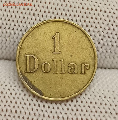 Жетон Dollar Jacie до 15.08.2025г в 22.00 мск - 1