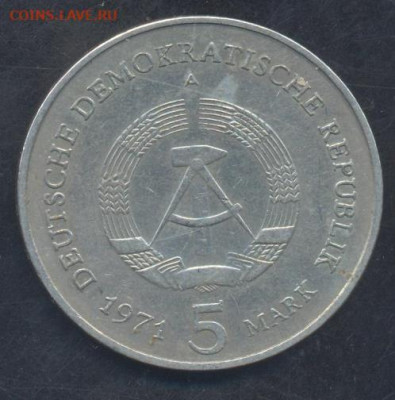 ГДР 5 марок 1971 г.14.08.2025 г. 22 -00 МСК. - Гдр 5