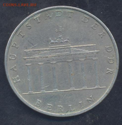 ГДР 5 марок 1971 г.14.08.2025 г. 22 -00 МСК. - Гдр 5 1