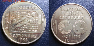 Венгрия, футбол, ЧЕ 1988 до 18.08 в 22-30 мск - IMG_9197.JPG