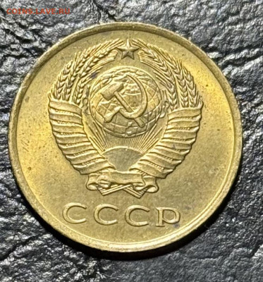 Re: 3 копейки 1961 без обращения до 17.08.25 в 22.00 по Мск - IMG_4226