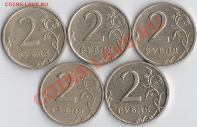 2рубля 2006 сп-4шт разновидности до 21.02.12 22.22мв - 2р2006г