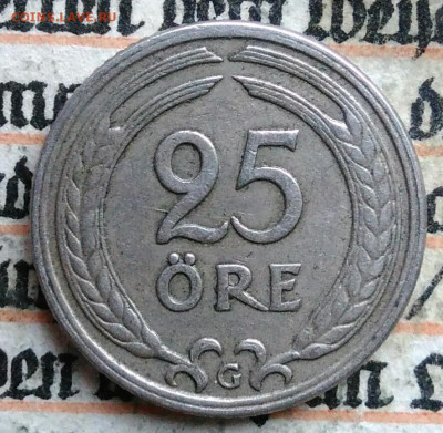 Швеция 25 эре 1940 года до 18.08.2025 - IMG_20250813_020333