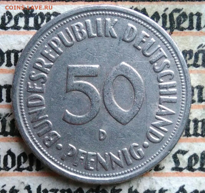 Германия 50 пфеннигов 1950 года до 18.08.2025 - IMG_20250813_020104